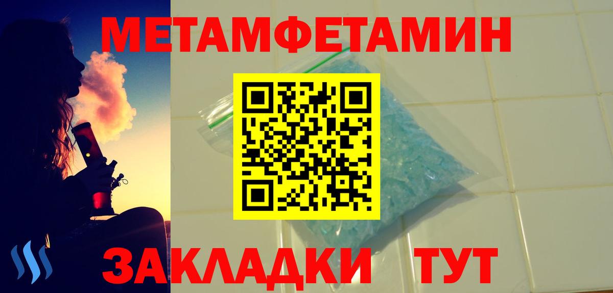 АМФЕТАМИН  Вход с VPN  Amphetamine  Ногинск  АМФ 97% 