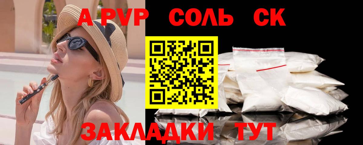 Гашиш  Ногинск  КОКАИН  Наркошоп  Вейп ТГК  Alpha PVP СК   Меф  Вход с VPN  Меф   Конопля  Лсд 25 