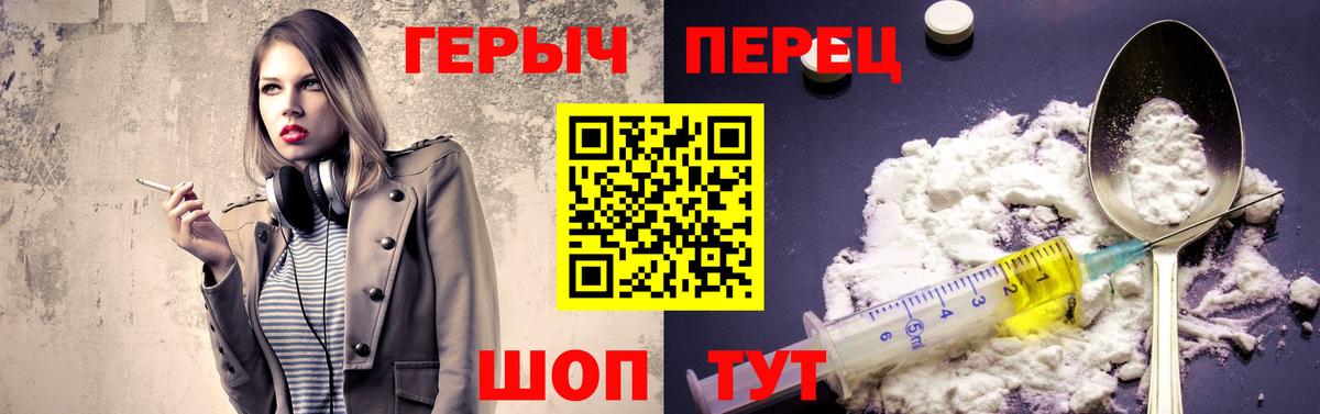 ГЕРОИН Афган Ногинск