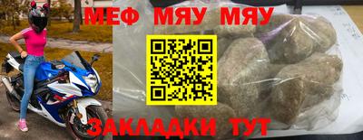 MESCALINE Сланцы