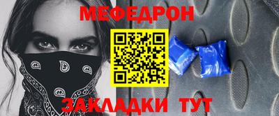 шишки Славгород