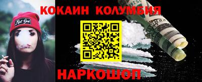каннабис Славянск-на-Кубани