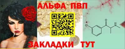 каннабис Славянск-на-Кубани
