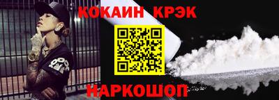 шишки Славгород