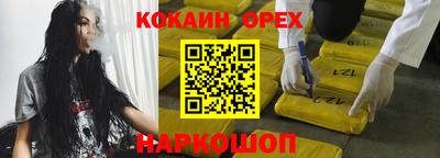 каннабис Славянск-на-Кубани