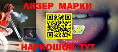 марихуана Ставрополь