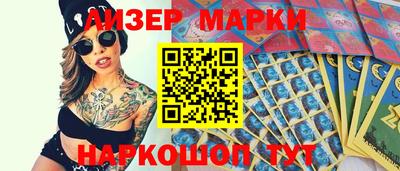 шишки Славгород