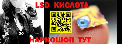 MESCALINE Сланцы