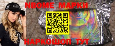 MESCALINE Сланцы