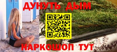 каннабис Славянск-на-Кубани