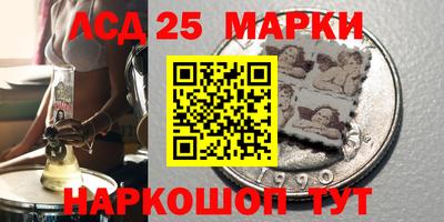 каннабис Славянск-на-Кубани