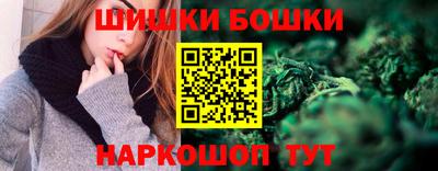 MESCALINE Сланцы