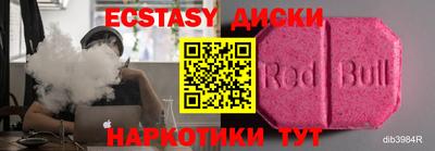 шишки Славгород