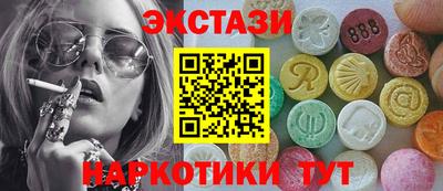 каннабис Славянск-на-Кубани