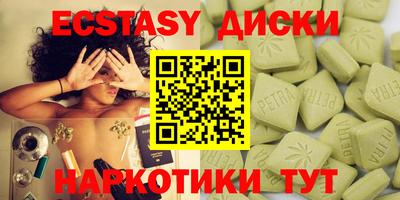 MESCALINE Сланцы