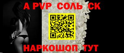 каннабис Славянск-на-Кубани