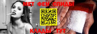 каннабис Славянск-на-Кубани