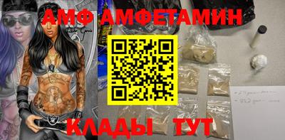 MESCALINE Сланцы