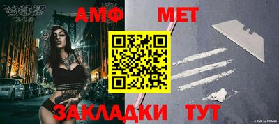 шишки Славгород