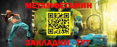 MESCALINE Сланцы