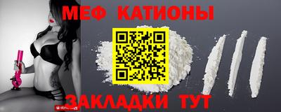 MESCALINE Сланцы