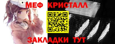 шишки Славгород