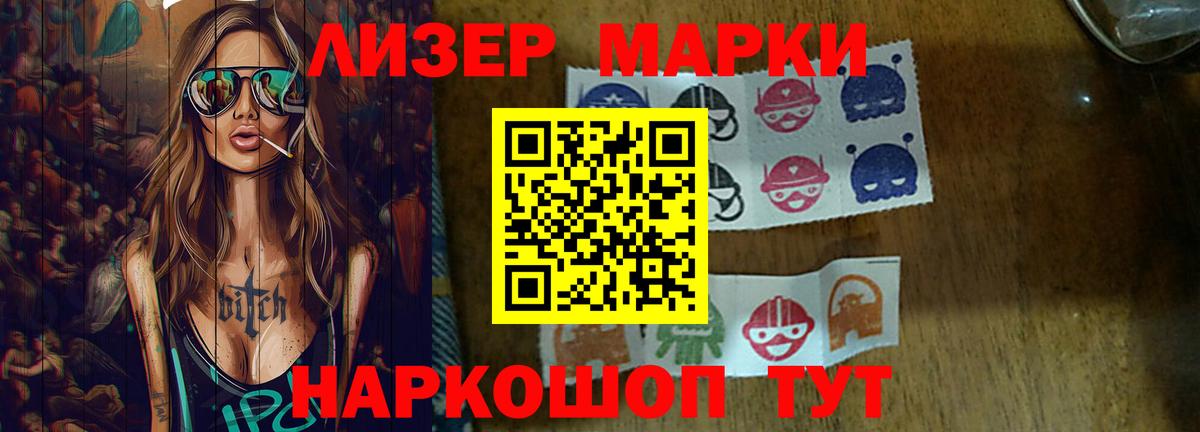 Лсд 25 экстази кислота Ногинск