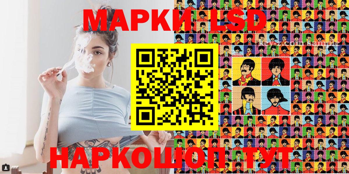 Марки NBOMe 1500мкг Ногинск