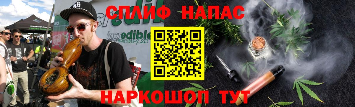 Шишки марихуана Ganja Ногинск